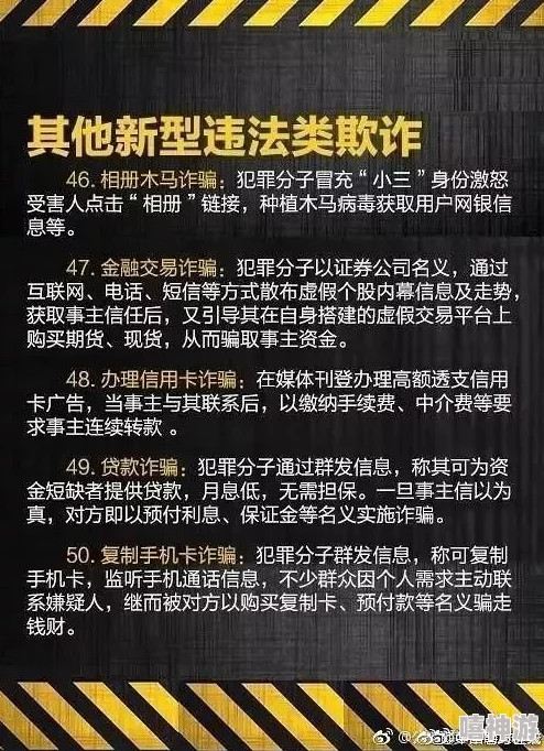 x7x7暴力噪108＂引发全球热议，曝光震惊内幕，警方全力追查背后真相和涉事人！