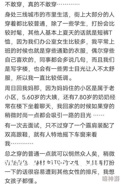 未发育孩交仙踪林：新动态揭示神秘森林中的奇幻生物与儿童互动的最新研究成果