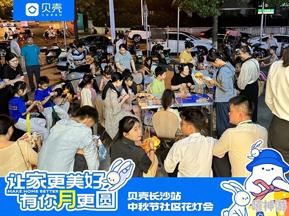 社区轻量版：全新上线，助力居民互动与服务提升，开启智慧生活新篇章！