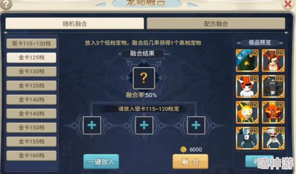 魔力宝贝手机版：高效完成鼠王奇遇任务技巧，快速定位并找到鼠帮领袖攻略