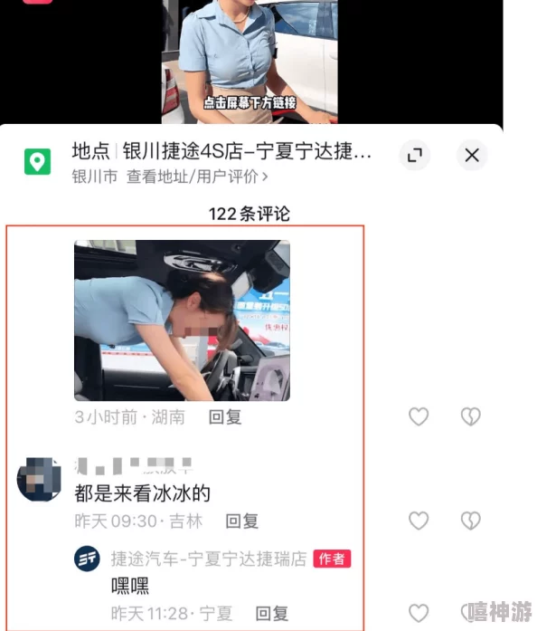 乱辈通奷XXXXXHD猛交网友认为这种内容过于低俗且不健康，应该加强对网络内容的监管与引导，以保护青少年