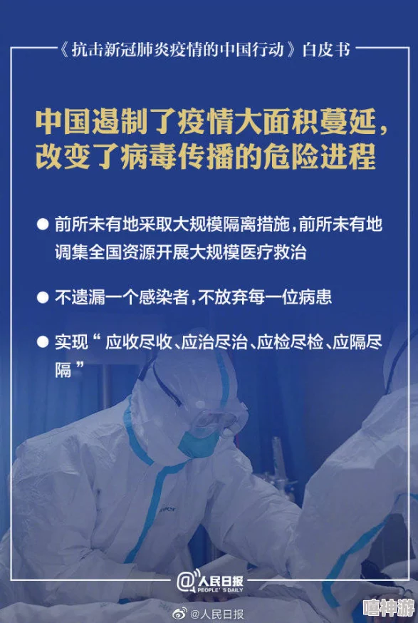 三角洲行动雷达站中大卫日志的具体位置介绍与查询