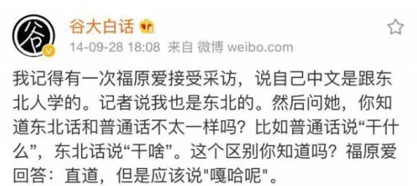 啊啊啊太爽了网友纷纷表示这种感觉真是无与伦比，生活中总有让人兴奋的瞬间，让人忍不住想要分享快乐