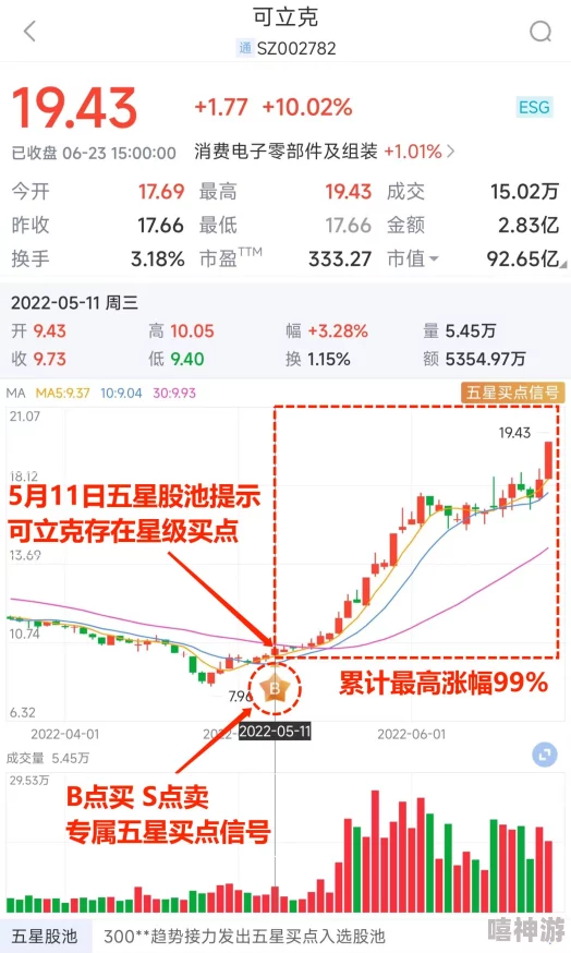 万里长征黑料不打烊最新网站，内容丰富，但信息来源需谨慎对待