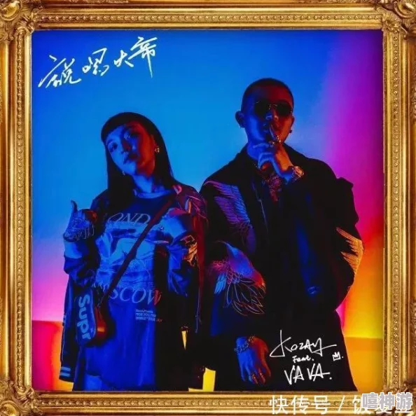 东南亚少女rapperdiss，歌词犀利直击人心，展现了年轻一代的态度与勇气