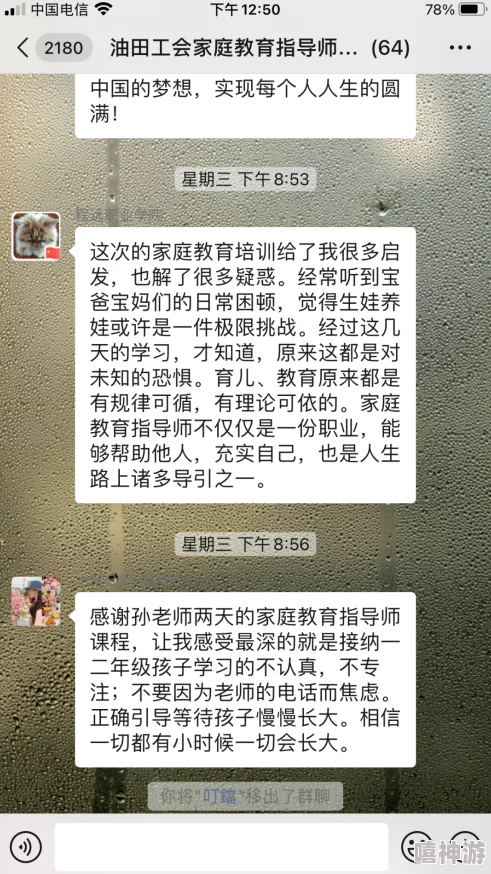 林清婉席沐兰的小说全文免费阅读让我们在阅读中感受爱与希望的力量