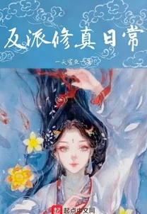 沉鸢小说免费阅读在线看无弹窗甜美错步生活中的每一步都是成长的机会，勇敢追求自己的梦想