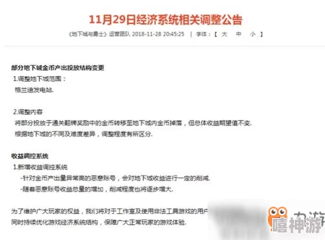 揭秘神火大陆高效搬砖策略，轻松赚金币！更有惊喜赚钱新途径等你发现！