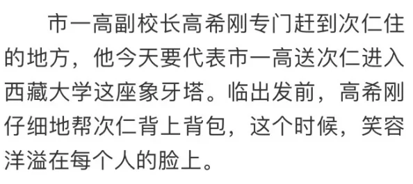 领导在办公室含我奶头口述后续进展：事件仍在调查中，相关部门已介入处理