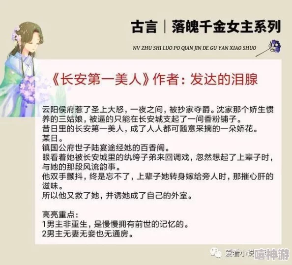 寡妇曰的爽的小说该小说近日更新了新章节，情节更加紧凑，角色发展引人入胜。