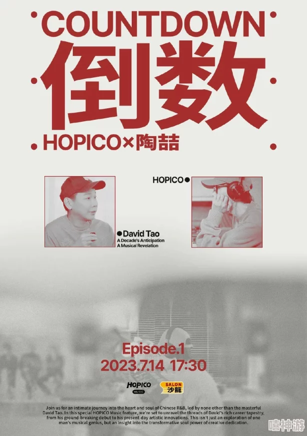 np高h肉近日该系列作品在社交媒体上引发热议，粉丝们纷纷分享自己的看法与创作灵感