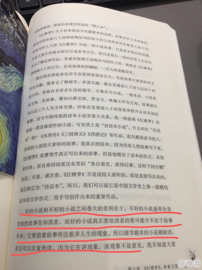 和翁共做借种小说近日该小说在网络上引发热议，许多读者分享了自己的阅读体验与感受