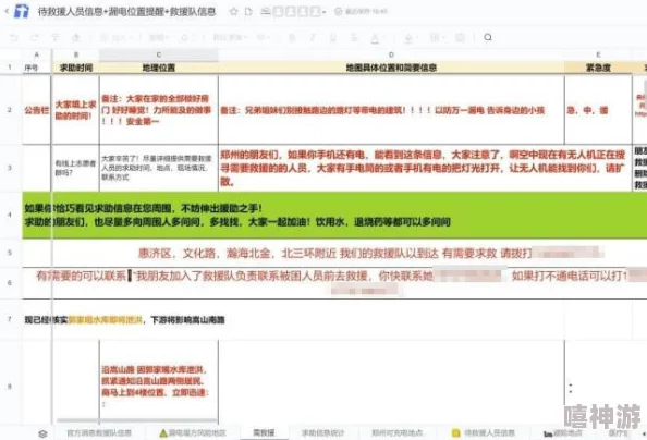 最新地址24小时失效通道维护中预计6小时后恢复访问