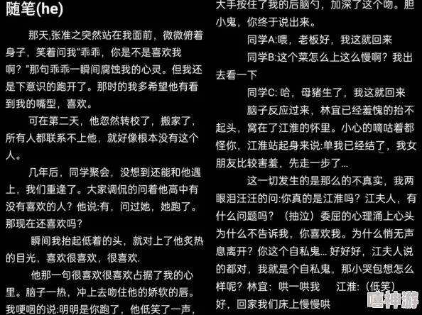 短文h更新至120章新增番外甜蜜篇章