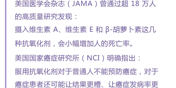 呼吸过度未增删开车4.5最新研究显示呼吸过度可能影响心理健康