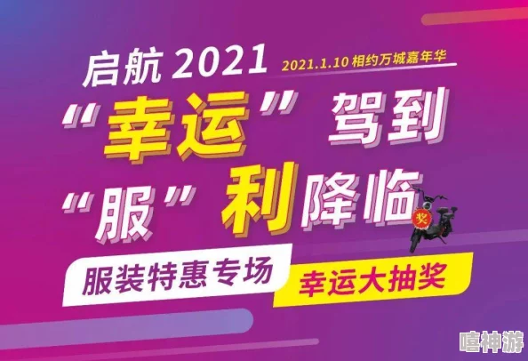 拂晓兑换码大全2024最新介绍：惊喜福利大放送，限时领取珍稀道具不容错过！