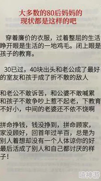 母亲与我全文阅读已更新至第10章共20章