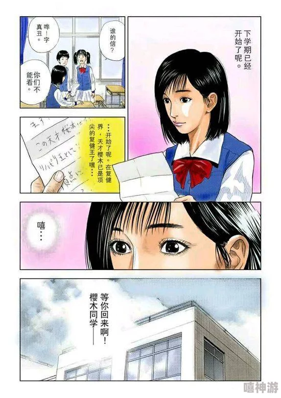 羞羞漫画网站在线网站维护升级预计将于三天后完成