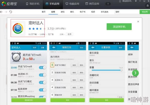 涩涩软件下载安装包已下载50%速度1.2MB／s剩余时间约1分钟