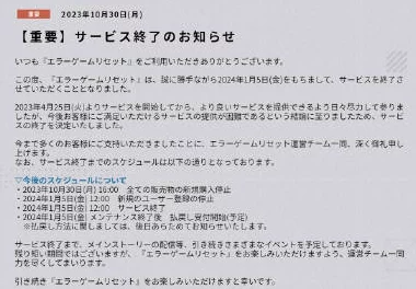 日韩a作品进入后期制作阶段预计将于今年秋季正式发布