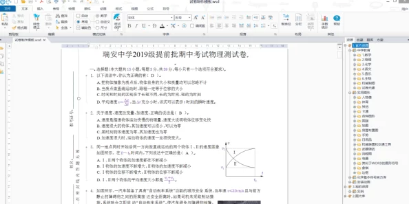 国产精品地址一地址二地址三资源已更新至第三季完结新增花絮和导演访谈