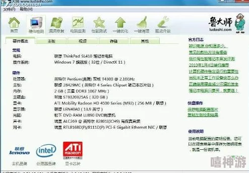 好逼123功能优化及界面更新已完成测试即将上线