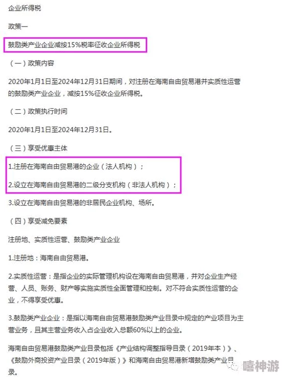 √天堂资源地址在线官网资源更新至2024年1月1日新增多个高清专区