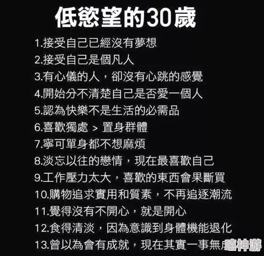 性―交―乱―色―情撩不自知太子爷狠狠破防积极面对生活勇敢追求梦想