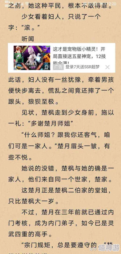 情欲欲超市全文免费阅读txt最新章节更新已上线，精彩内容不容错过