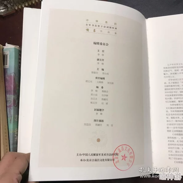 公交车诗情创作进入尾声诗集即将付梓出版