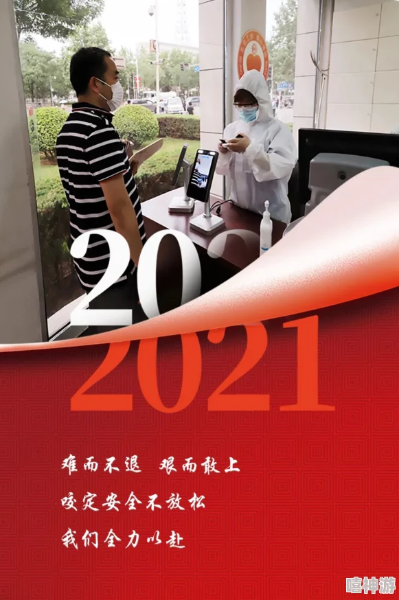 历总离婚请别丛猫头鹰市中心用心守护每一个梦想让我们一起追逐光明与希望