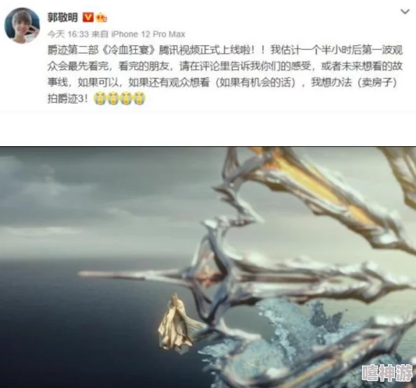 爵迹3风津道主演片酬高达千万传闻不断剧组盒饭竟是五星级酒店定制