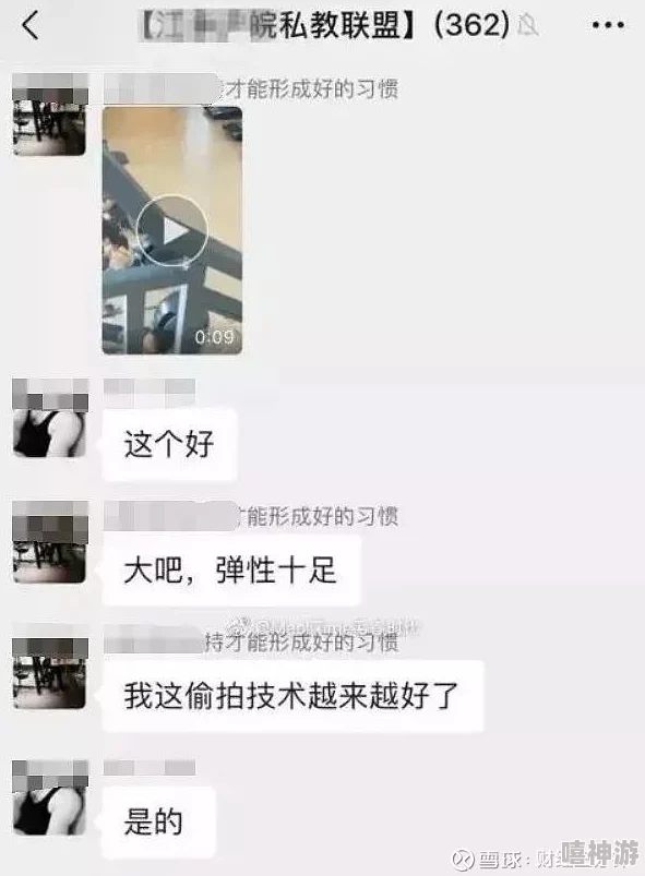 男生操女生网站网友称内容低俗传播不良信息