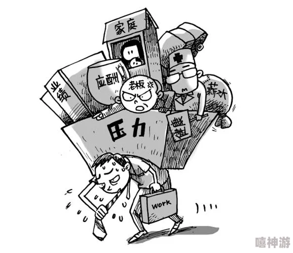 秘密教学漫画免费观看土豪漫画下拉涉嫌侵权盗版请支持正版