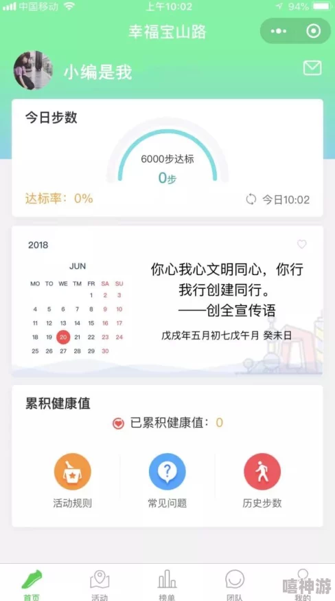 黄色网站在线视频内容更新速度快请注意网络安全