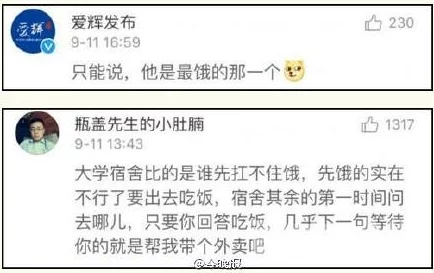 伪娘被室友干h文网友称尺度太大无法接受