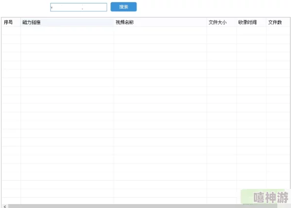 蚂蚁链接bt链接资源搜索与下载方式深度探索