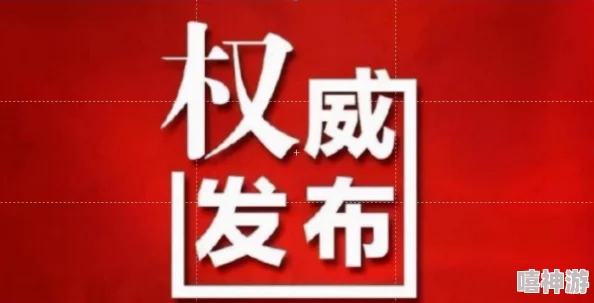 保卫萝卜3：2024最新热门叶子获取全攻略解析