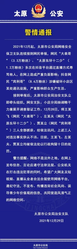 男人添女人囗交图片涉嫌传播淫秽信息已被举报至相关部门