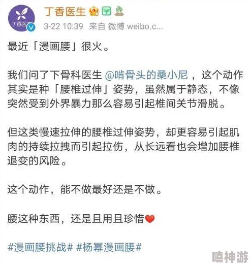 性猛交xxxx乱大交孕妇网友评论：低俗内容，传播不良信息，建议平台加强监管