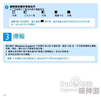 黄频在线播放观看免费内容涉嫌违规传播，平台应加强监管，用户需谨慎辨别