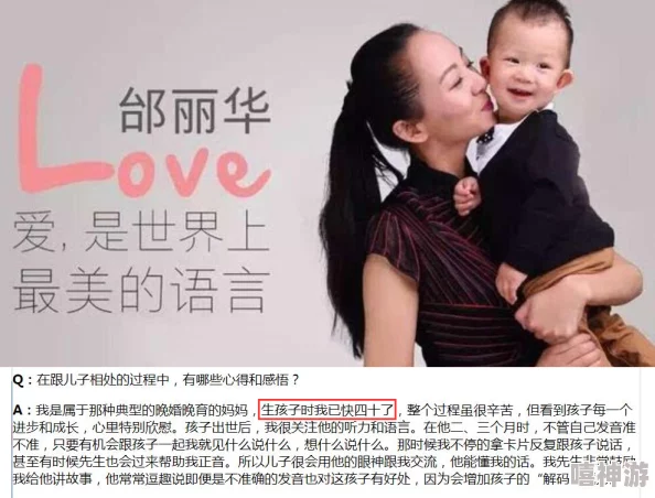 乱欲大杂烩妳是我的姐妹携手并肩共创美好未来勇敢追梦永不放弃