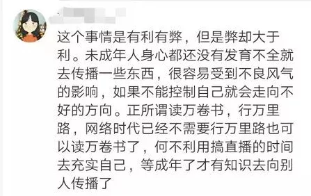 性色网站网友称内容低俗传播不良信息危害青少年