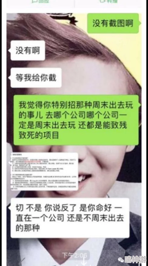 三个男的一女动态图网友爆料疑似某公司团建活动现场气氛热烈引人遐想