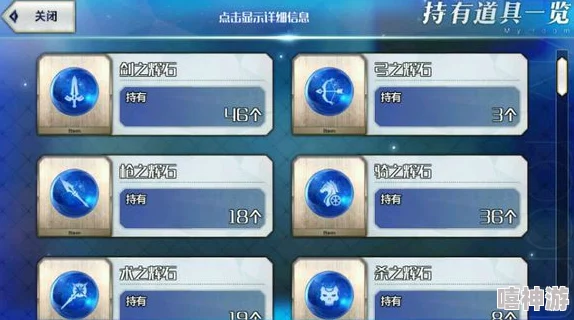 命运冠位指定FGO：2024热门10羁绊速刷地图与高效阵容推荐