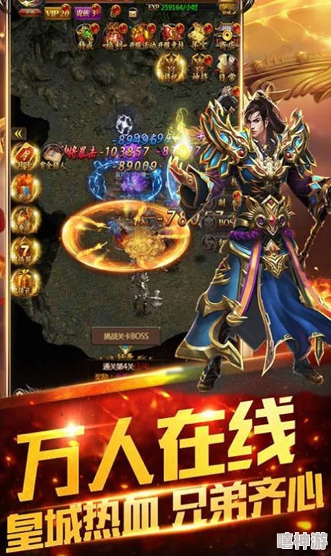 为什么独具魅力为何玩法丰富魅魔之泉冷狐版 v1.0 安卓版