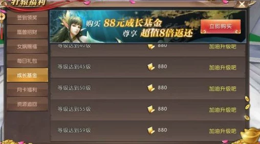 轩辕传奇手游：全新热门限时3V3竞技场挑战活动全解析