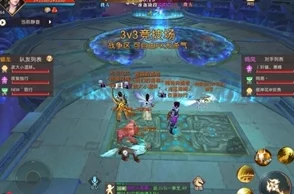 轩辕传奇手游：全新热门限时3V3竞技场挑战活动全解析