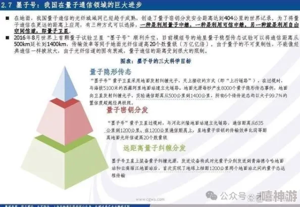 时间停止器2025科研团队宣布突破性进展或可实现量子级时间操控