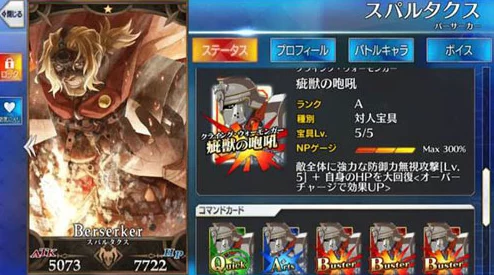 命运冠位指定FGO：明治维新最难周回副本配置全解析